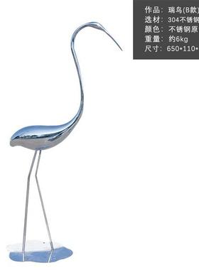 不锈钢白鹭抽象鸟金属仙鹤雕塑酒店售楼部庭院水池装饰摆件艺术品