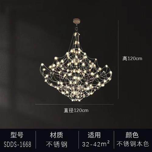 萤火虫吊灯意大利后现代艺术灯满天星水晶灯别墅客厅光立方灯具