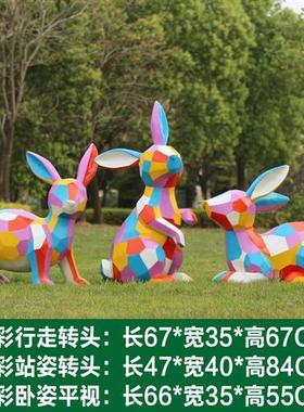 户外几何兔子雕塑玻璃钢公园动物摆件售楼部园林景观草坪装饰小品