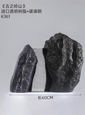 透明树脂玻璃钢结合雕塑假山石头艺术装饰品酒店大堂大型落地摆件