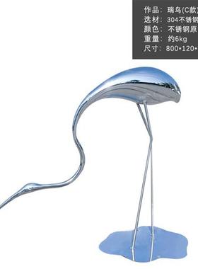 现货不锈钢仙鹤雕塑金属镜面售楼部草坪园林景观装饰火烈鸟可定制