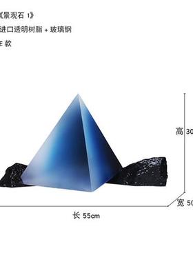 大型景观石头假山玻璃钢雕塑定制酒店大堂售楼处软装饰品落地摆件