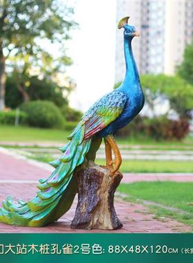大号仿真开屏孔雀落地摆件树脂玻璃钢动物雕塑户外花园庭院装饰品