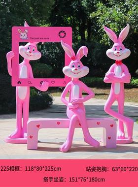 户外卡通粉红兔子玻璃钢雕塑商场新年春节网红打卡拍照装饰大摆件