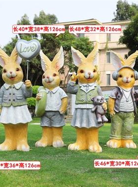 花园庭院卡通兔子花盆雕塑园林别墅露台幼儿园玻璃钢景观小品摆件