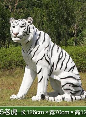 玻璃钢仿真动物老虎公园景区雕塑摆件户外动物园园林美陈小品装饰