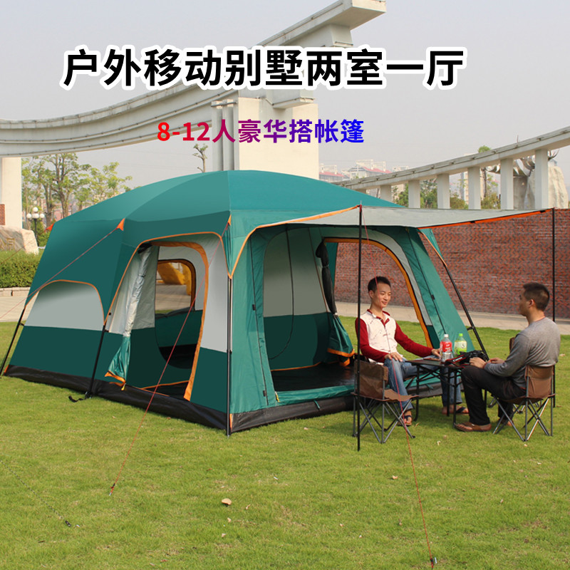 迪途DIERTUUO帳篷戶外二室一廳