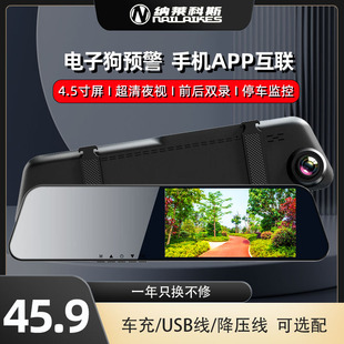 70迈款汽车后视镜行车记录仪2025新款免走线前后双摄车载倒车影像