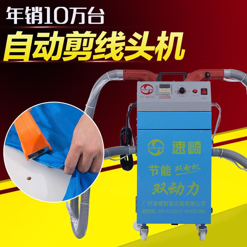 安徽源头厂家箱包剪线机怎么样哪里可以买到