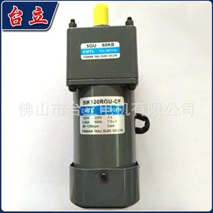 齿轮调速电机单相电动机5I120RGU-CF微型涡轮齿轮减速电机