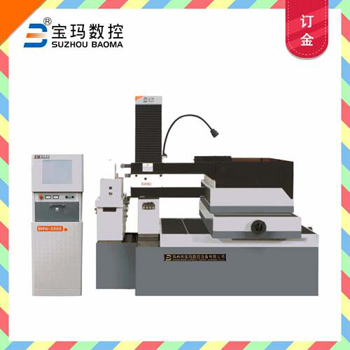 宝玛50线切割中丝电火花线切割中走丝机线切割机床dk7750订金
