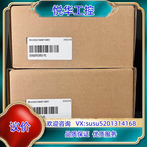 原装#控制器  汇川驱动器SV660FS5R5I-FS全新原询价
