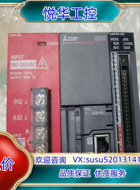 原装L06CPU-CM加电源模块年份好95成新左右实物询价