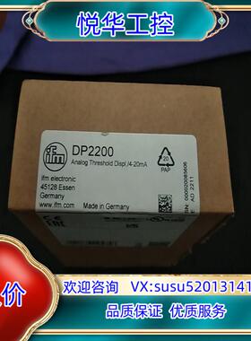 原装IFM易福门 模块 DP2200 全新原装 现货询价