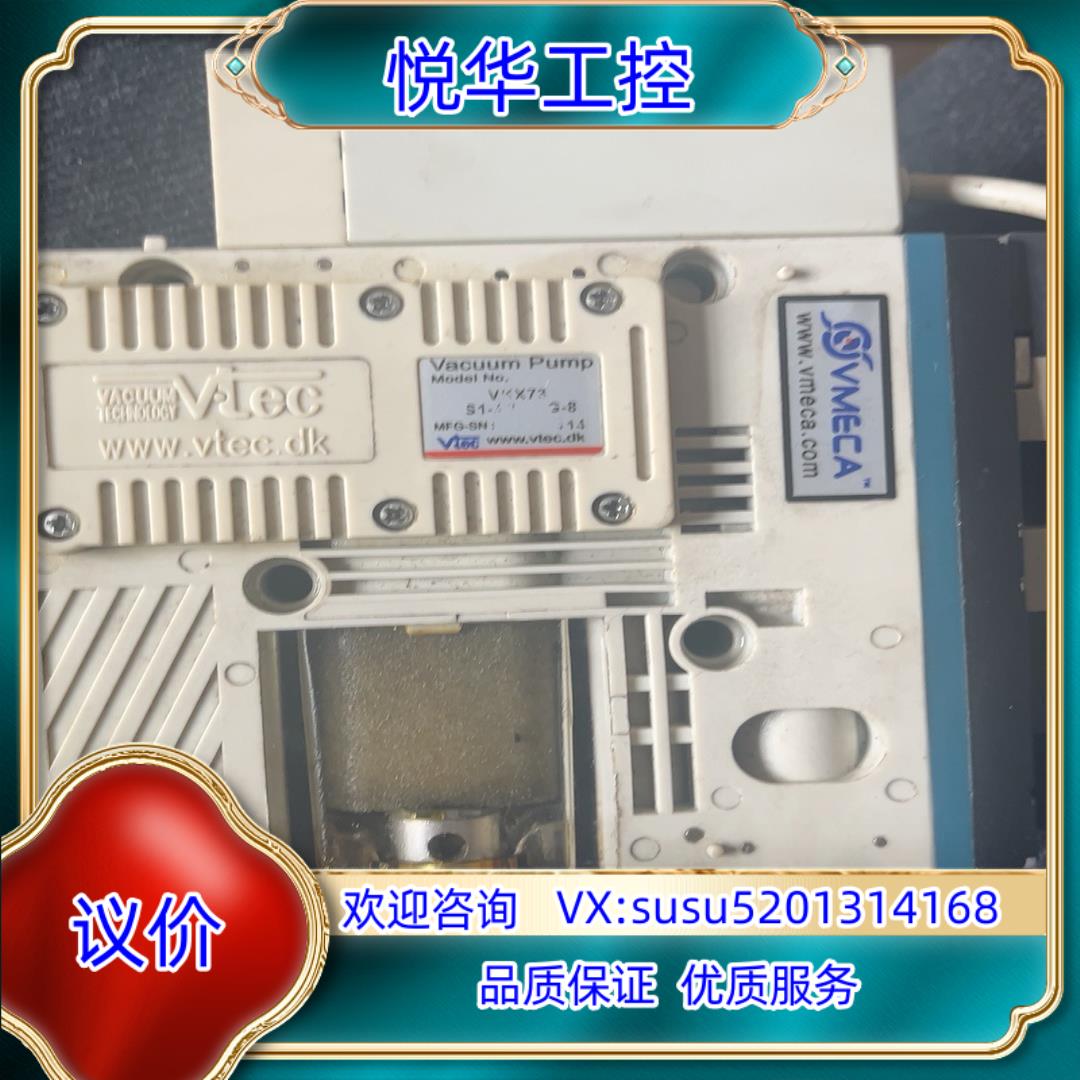 原装vmeca 的 售出不退换的询价