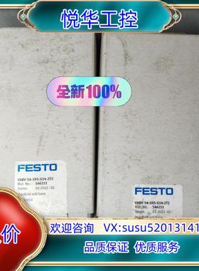 原装费斯托VABV-S4-1HS-G14-2T2 546211询价