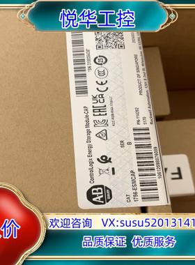 原装1756-ESMCAP询价