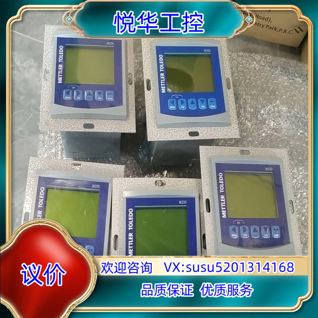 原装梅特勒M200变送器E203651有2个E480774有询价