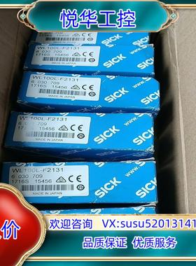 原装德国SICK传感器WL100L-F2131货号6030709询价