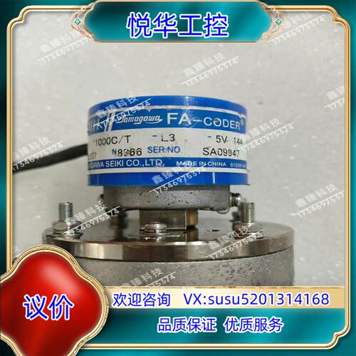 原装多摩川FA-CODER 编码器询价