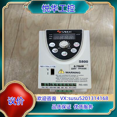 原装台湾三基S800变频器S800-2S075G询价