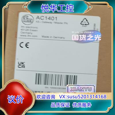 原装易福门  AC1401  全新原装正品  现货询价