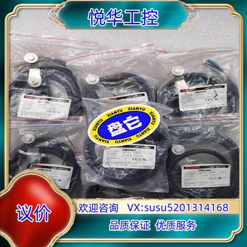 原装霍尼韦尔 91MCE16-P1 微动开关 全新带装的现货询价