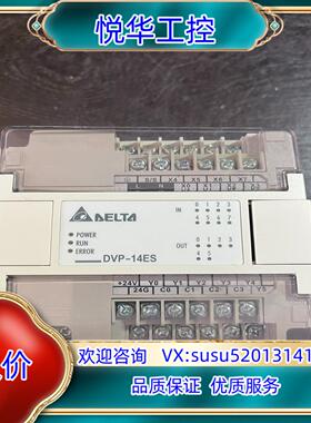原装台达DVP-14ES询价
