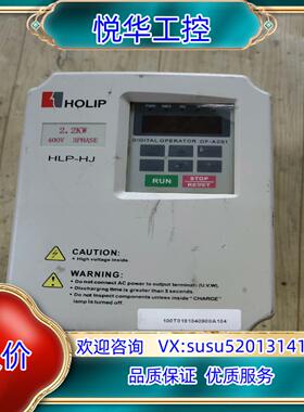 原装海利普变频器HLPHJ02D243C询价
