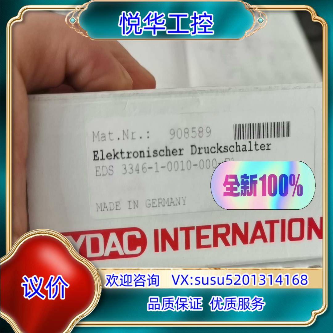原装全新贺德克压力传感器 EDS3346-1-0010-000-询价