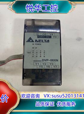 原装台达模块型号DVP08XN11R功能议价