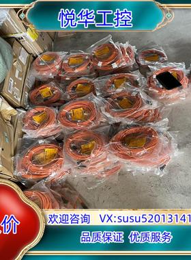 原装连接线转接线延长线数据线rKC44T-10-RAC4询价