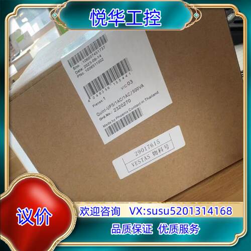 原装菲尼克斯phoenix 菲尼克斯 UPS 电源 232027询价