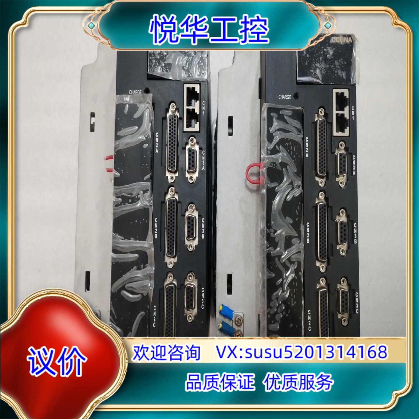 原装东菱驱动器EPS-M1-151515AA-3000 原装询价