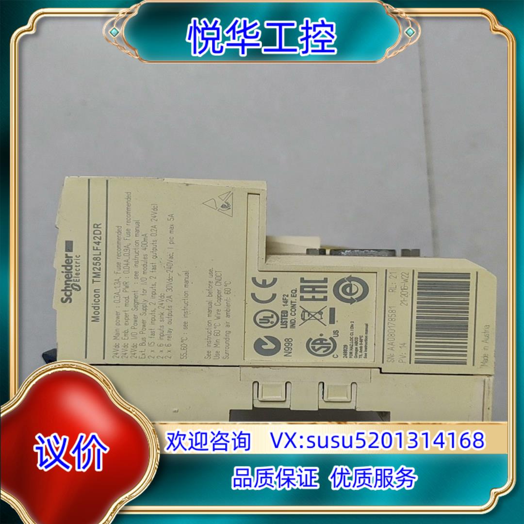 原装 M258LF42DR 原装 功能 测试好发货询价