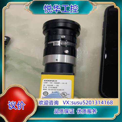 原装康耐视CAM-CIC-5000R-14-G询价