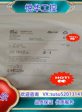 原装全新易福门光电开关OGP101询价