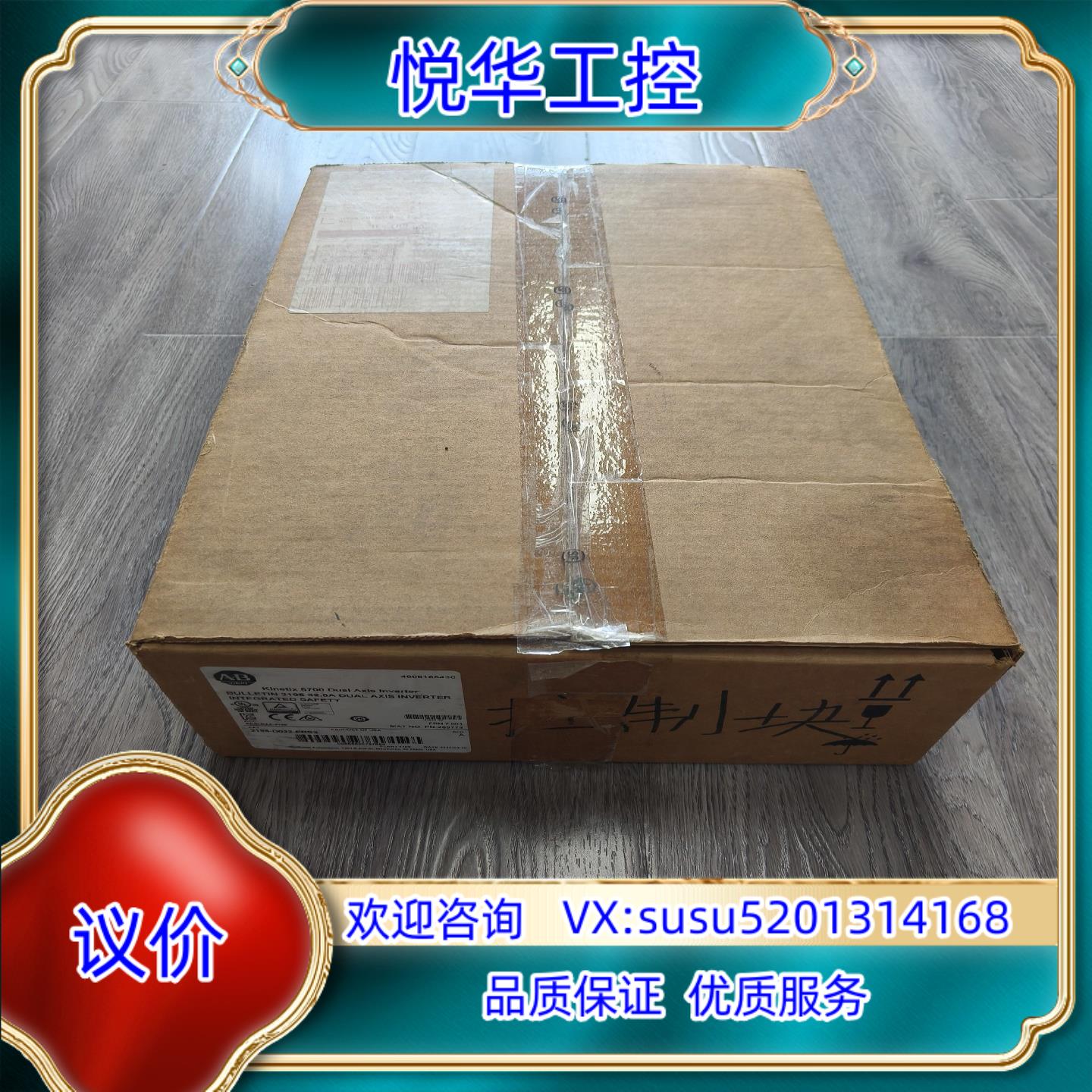 原装出罗克韦尔2198-D032-ERS3伺服驱动器AB伺议价