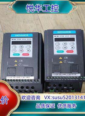 原装汇川变频器MD200ES22询价