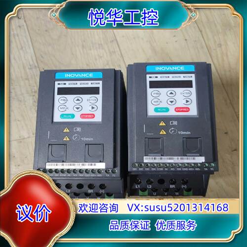 原装汇川变频器MD200ES22询价