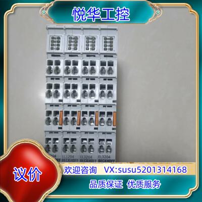 原装EL3204倍福模块四个用上的欢迎联系拍走询价