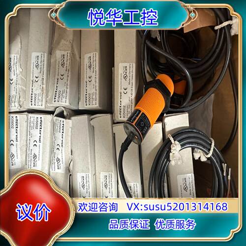 原装ifm易福门KI5002传感器 全新正品 裸机300 全新议价