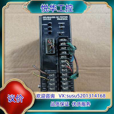 原装东方FBLD20A原装成色如图所示功能只有一询价