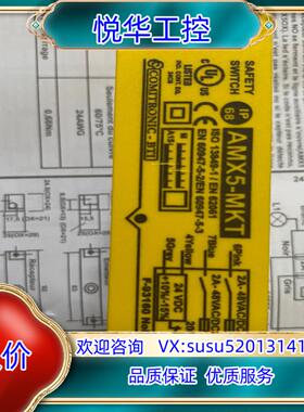 原装德国BTI 原装传感器 AMX5-MKT   AMX5询价