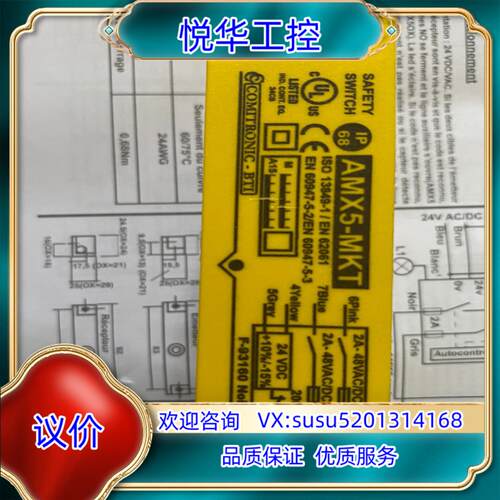 原装德国BTI 原装传感器 AMX5-MKT   AMX5询价