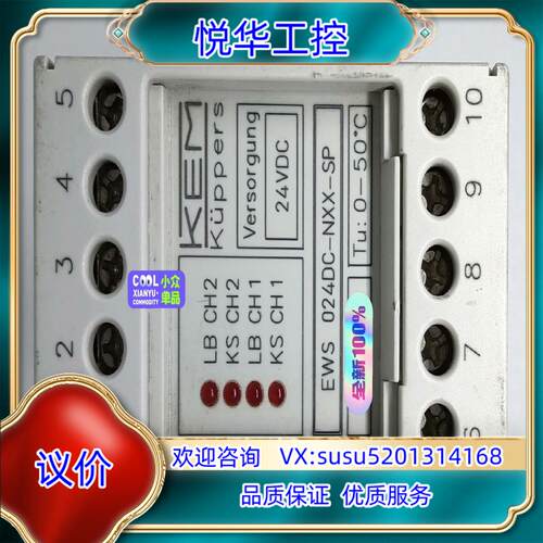 原装KEM EWS 024DC-NXX-SP 计电源询价