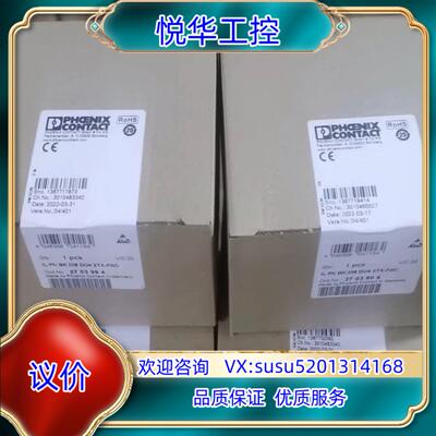 原装菲尼克斯2703994菲尼克斯耦合器有限询价