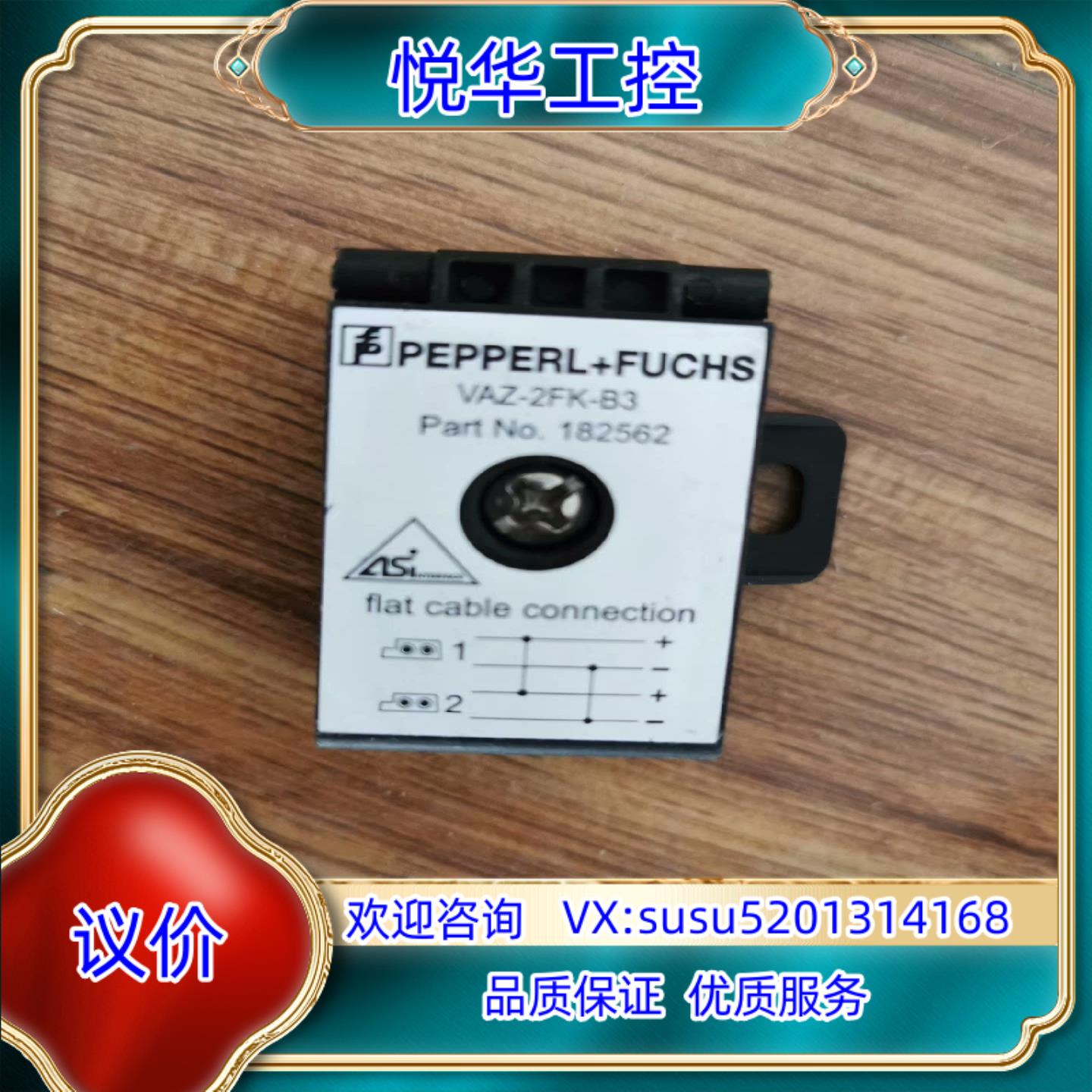 原装P+F   182562   VAZ-2FK-B3询价