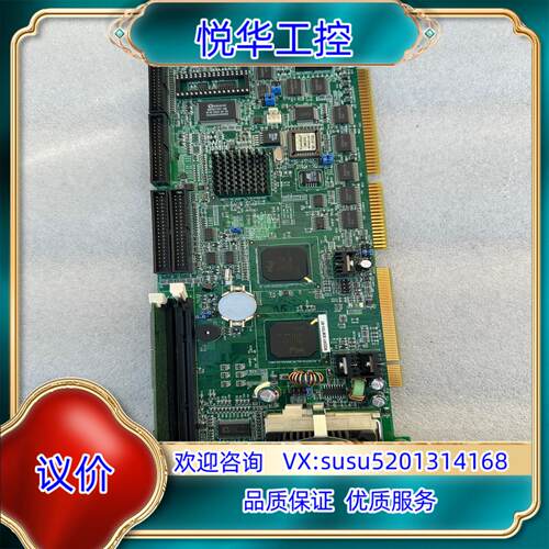 原装威达工控主板ROCKY-ROCKY-538TXV-R7询价