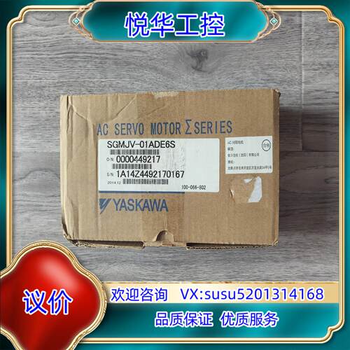 原装出安川SGM7J-01ADE6S伺服电机100W全新询价